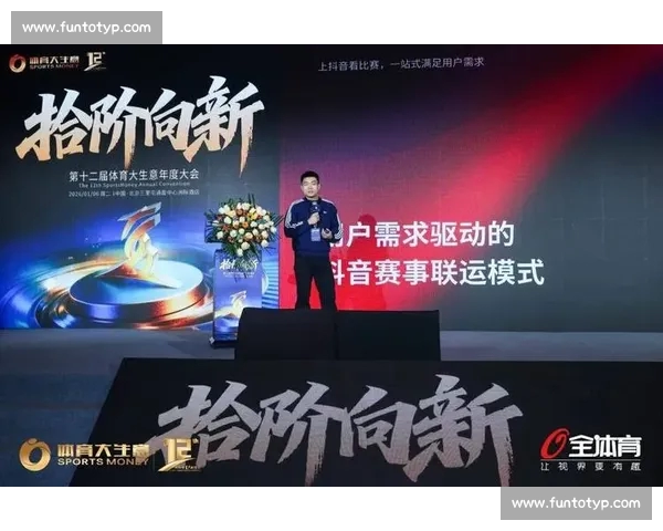 聚焦体育网站直播打造全新赛事互动平台引领观赛体验升级新时代 聚焦体育网站直播打造全新赛事互动平台引领观赛体验升级新时代