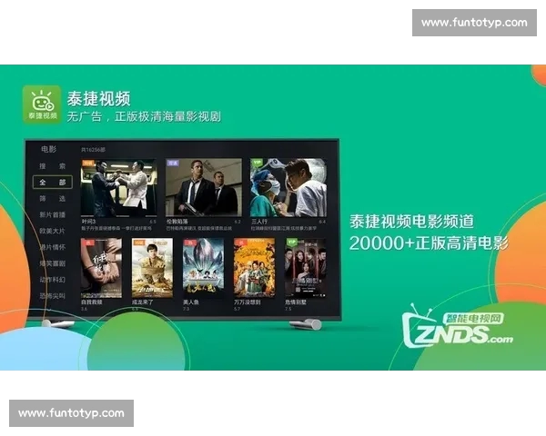 高清稳定实时更新的足球直播APP官方下载平台推荐热门赛事全覆盖 - 副本 - 副本 (20) - 副本 - 副本