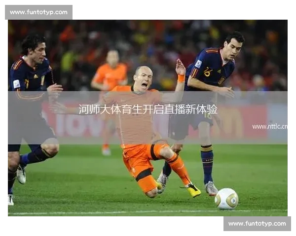 高清足球直播尽享激情赛事全程追踪最强战况实时更新 - 副本 (2) - 副本 - 副本 - 副本